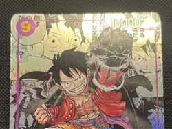 One Piece TCG - Manga Monkey D. Luffy OP09-119 Jap - Near Mint - Image 2