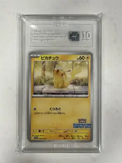 TAG 10 Pikachu 242/SV-P Pokemon Illustration Contest 2024 Promo Japanese Card - Image 1
