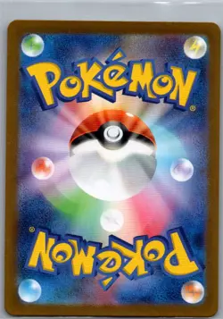 Hisuian Growlithe 075/066 Japanese SV5a: Crimson Haze - Pokemon Card - NM - Image 2
