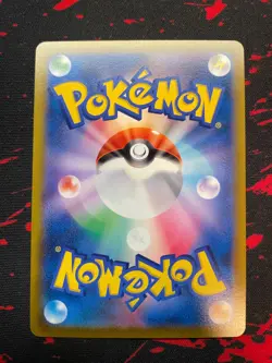Wyrdeer 070/067 CHR POKEMON CARD JAPANESE S9a BATTLE REGION FULL ART RARE NM - Image 2