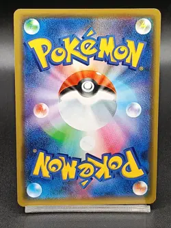 Togepi & Cleffa & Igglybuff GX RR 094/173 SM12a GX Tag Team Pokemon Japanese A33 - Image 2