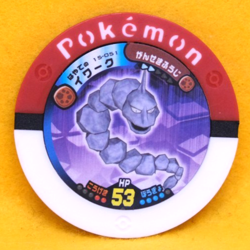 Onix Pokemon Battle Coin 15-051 Rare 2010 Vintage Nintendo Japanese F/S - Image 1