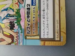 " Fellows " C518 One Piece Carddass Hyper Battle 2001 BANDAI TCG Japan F/S - Image 4