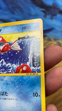 Magikarp 012/128 Expedition 2001 1st e Series Japanese Pokemon Card #2843 - Image 2