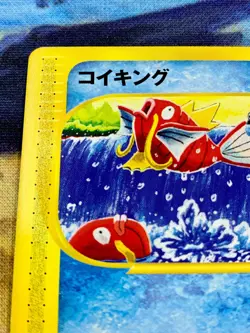 Magikarp 012/128 Expedition 2001 1st e Series Japanese Pokemon Card #2843 - Image 3