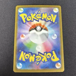Rotom ex - 112/080 - SAR - Inferno X - Japanese - Pokemon Card - NM/M - Image 2