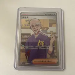 Pokemon TCG Caretaker Holo Card 085/066 Crimson Haze Secret Rare Japanese - Image 1