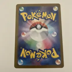 Relicanth 077/071 AR Sv5k: Wild Force Holo (Japanese) Full Art Pokemon Card - Image 2