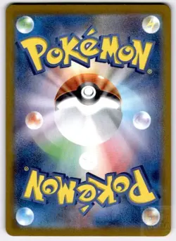 Okidogi EX 079/064 Super Rare Night Wanderer Pokemon Japanese Near Mint - Image 2