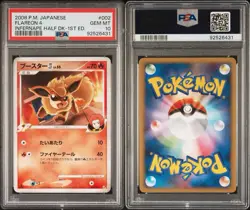POP31 PSA10 2008 Pokemon Japanese (FLINT’s)FLAREON - Infernape Half Deck 1st Ed - Image 1