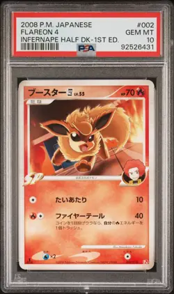 POP31 PSA10 2008 Pokemon Japanese (FLINT’s)FLAREON - Infernape Half Deck 1st Ed - Image 2