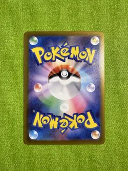 Psyduck 199/193 JAP - Full Art Rare - Pokemon Mega Dream ex - m2a - Image 2