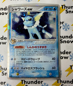 Vaporeon ex 003/015 Holon Research Tower 1st Edition Holo Pokemon Card Japanese - Image 1