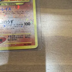 Vintage Japanese Charizard Holo Neo Premium File 2 No.006 Pokemon Card 1996 - Image 5