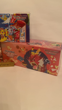Dedicated sales page for kimbos84 Pokemon Card Tohoku Hiroshima Fukuoka Box - Image 2