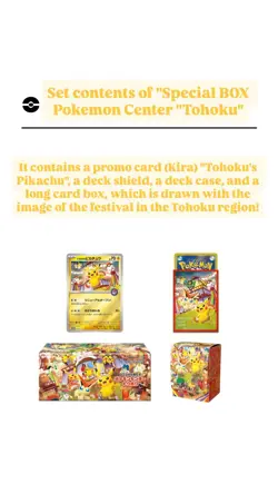 Dedicated sales page for kimbos84 Pokemon Card Tohoku Hiroshima Fukuoka Box - Image 5