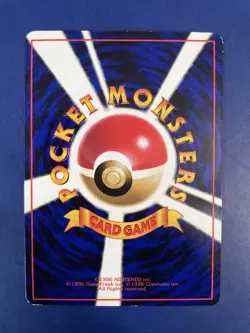 Weedle No.013 Vending Series 1 Old back Vintage Glossy Pokemon Card Japanese - Image 2