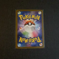 Drayton (SAR) #229/187 Terastal Fest ex Japanese Pokemon Near Mint - Image 2