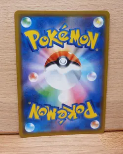 [NM] Solgaleo & Lunala GX Pokemon Japanese 020/049 sm11b Dream League - Image 4