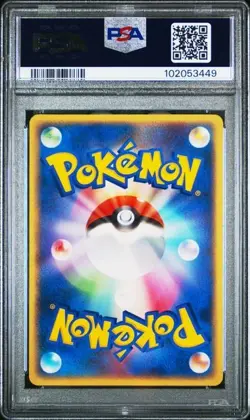 2004 Pokemon Japanese Gold Star Rayquaza Clash Blue Sky #067 - PSA 7 - (10 CERT) - Image 2