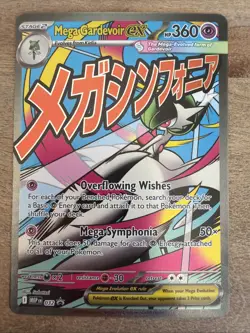 Pokemon TCG Mega Gardevoir Ex MAR Promo Ascended Heroes Poster Collection NM - Image 1