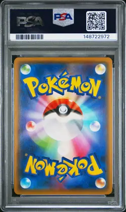 Full-Art Ultra Recon Squad Pokemon 2018 Ultra Force SR Japanese 055/050 PSA 10 - Image 2