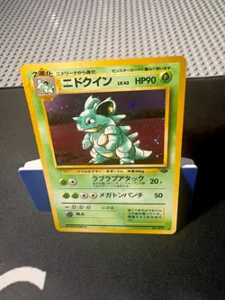 Nidoqueen Pokemon Jungle Holo (Japanese) - Image 1