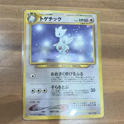 Vintage Japanese Togetic Holo Rare Gold Silver New World No.176 Pokemon Card 19… - Image 1