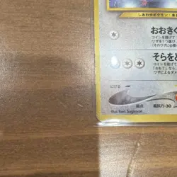 Vintage Japanese Togetic Holo Rare Gold Silver New World No.176 Pokemon Card 19… - Image 4