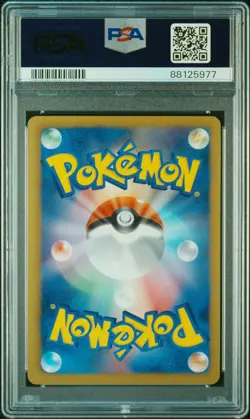 PSA 10 COBALION 075/093 | EX Battle Boost Holo UED POP 1 Graded Pokemon Card - Image 2