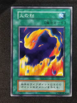 Yu-Gi-Oh! SPARKS Volume1 1999 Yugioh Ocg older trading card - Image 1