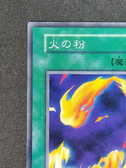 Yu-Gi-Oh! SPARKS Volume1 1999 Yugioh Ocg older trading card - Image 2
