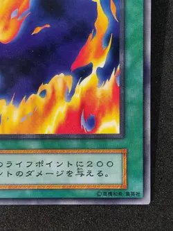 Yu-Gi-Oh! SPARKS Volume1 1999 Yugioh Ocg older trading card - Image 5