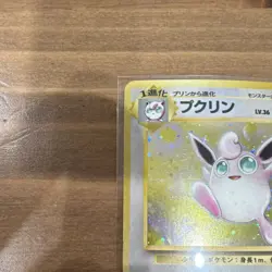 Vintage Japanese Wigglytuff Holo Jungle No.040 Pokemon Card 1996 - Image 2