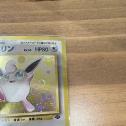 Vintage Japanese Wigglytuff Holo Jungle No.040 Pokemon Card 1996 - Image 3