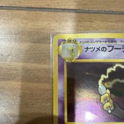 Vintage Japanese Sabrina's Alakazam Holo Challenge No.065 Pokemon Card 1996 - Image 2