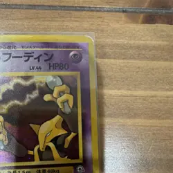 Vintage Japanese Sabrina's Alakazam Holo Challenge No.065 Pokemon Card 1996 - Image 3