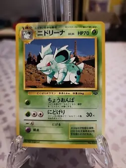 Pokemon Card Nidorina 030 Rare Japanese Old Back Vintage NINTENDO F/S - Image 1