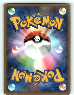 Squirtle None ADV-P Promotional cards 055/ADV-P MP - Image 2
