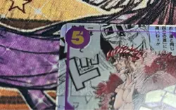 Eustass Captain Kid OP05-074 Comic Parallel Manga Alt Art One Piece Card Used JP - Image 3