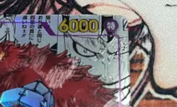 Eustass Captain Kid OP05-074 Comic Parallel Manga Alt Art One Piece Card Used JP - Image 4