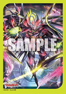 CARDFIGHT!! Vanguard Divinez Card Sleeves Mini Protector Vol.775 Veissrugr - Image 1