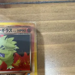 Vintage Japanese Dark Tyranitar Holo No.248 Pokemon Card Nintendo HP90 - Image 3