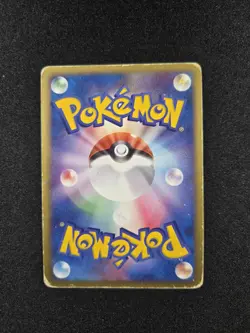 Carte Pokemon : Sulfura EX Team Rocket 2004 EX Team Rocket Returns 014/020 LP... - Image 2