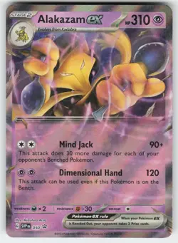 Alakazam ex 050 Holo Promo Scarlet & Violet Promo Pokemon Near Mint - Image 1