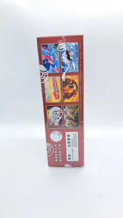 Pokemon TCG: Black Crystal Blazing Standard Booster Box CSV5C (Chinese) - Image 3