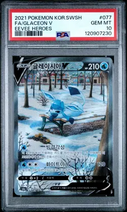 2021 POKEMON KOREAN SWORD & SHIELD EEVEE HEROES #077 FULL ART/GLACEON V PSA 10 - Image 1