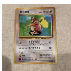 Pokemon TCG Farfetch'd Expansion Pack 083 Uncommon Regular Japanese Basic 50 HP - Image 1