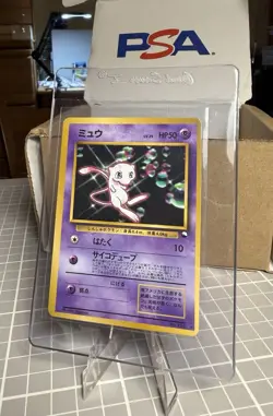 Pokemon Mew CD Promo #151 Miscut PSA 1999 Japanese - Image 3