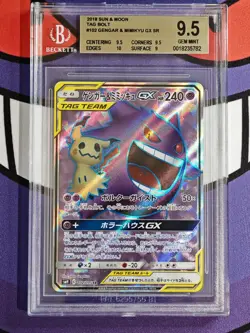 BGS 9.5 Gengar & Mimikyu GX 102/095 SR Tag Bolt SM9 Japanese Pokemon - Image 1